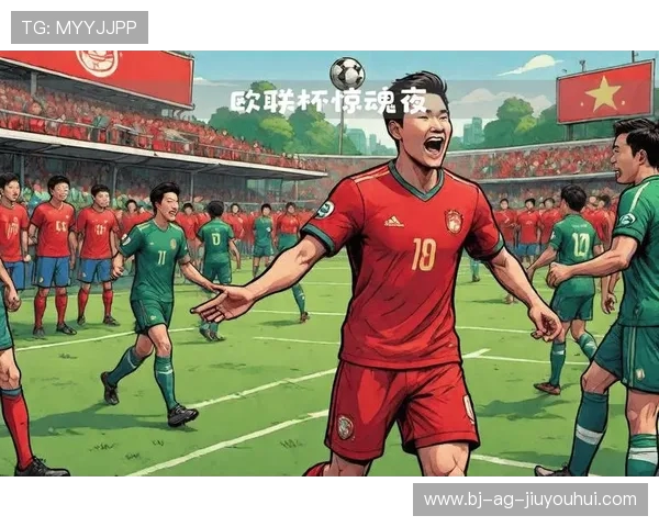 《从逆境到巅峰 足球拼搏路上的汗水与荣耀》